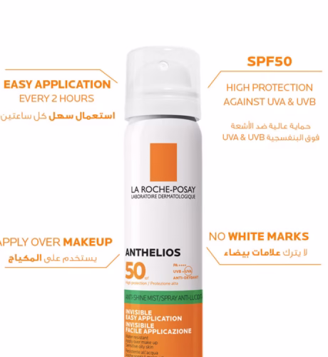 La Roche-Posay Anthelios Invisible Sun Protection Spray2