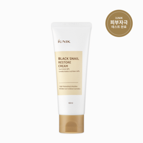 Propolis Vitamin Sleeping Mask 60ml