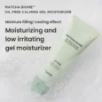 Matcha Biome Oil-Free Calming Gel Moisturizer 100mls