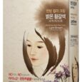 DAENG GI MEO RI HERBAL HAIR COLOR KIT
