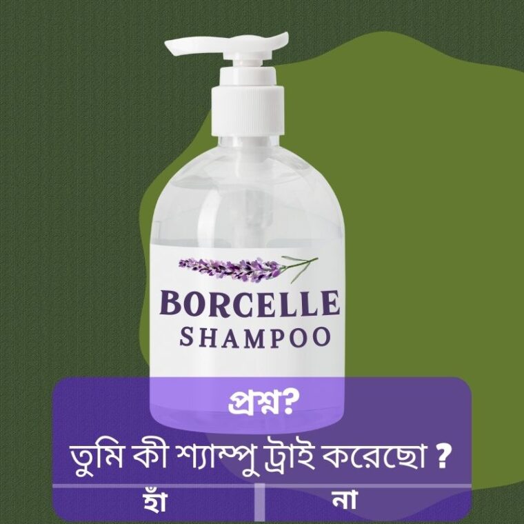 শুষ্ক ও রুক্ষ চুলের জন্য সঠিক শ্যাম্পু ও কন্ডিশনার গাইড