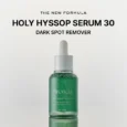 Arencia Holy Hyssop Glow Serum 12s