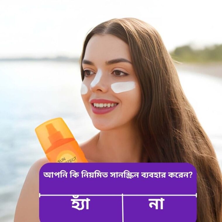 প্রাকৃতিক সানস্ক্রিন উপাদান: শিয়ার বাটার ও নারকেল তেলের ব্যবহার
